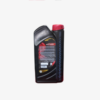 زيت محرك موتارد ريس 4T 10W40 7100