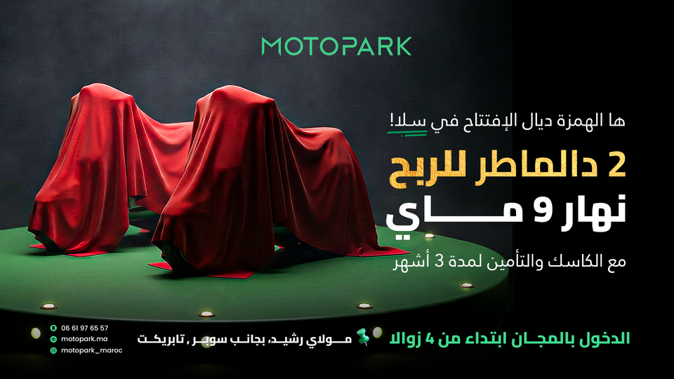 Tombola Motopark